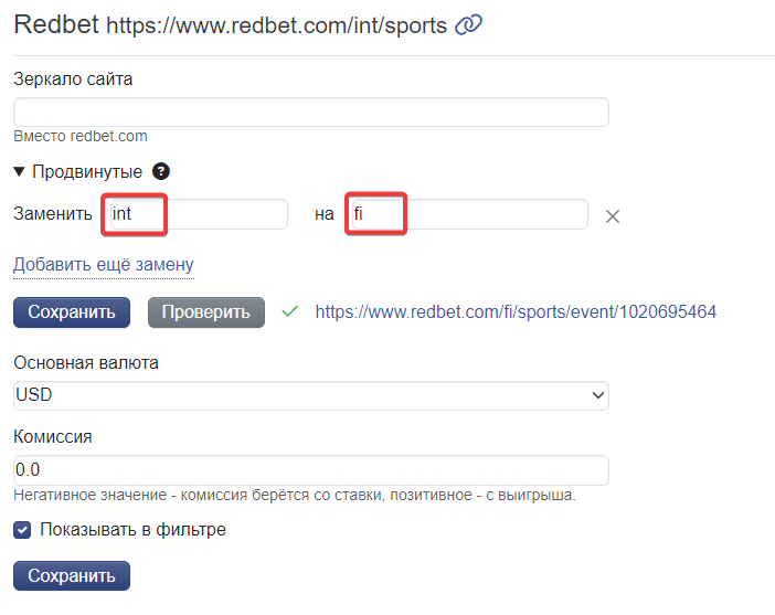 Redbet Example