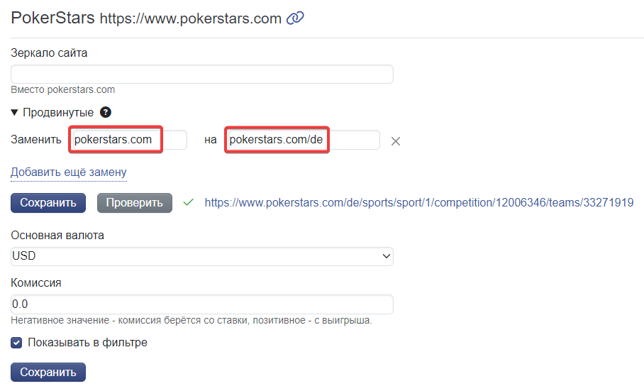 Pokerstars Example